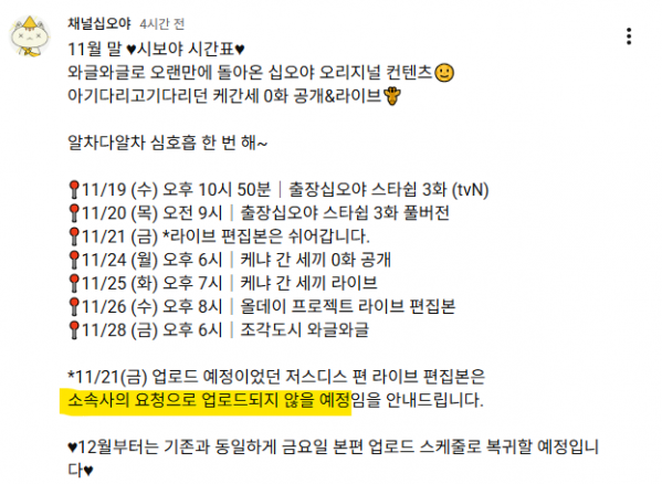 화면 캡처 2025-11-19 221305.png