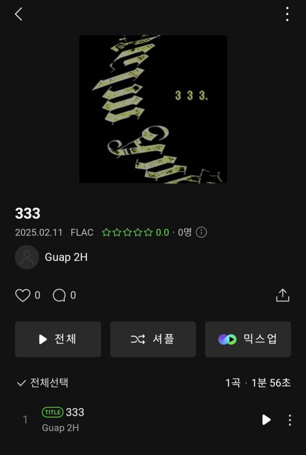 Screenshot_20250212_135643_Melon.jpg