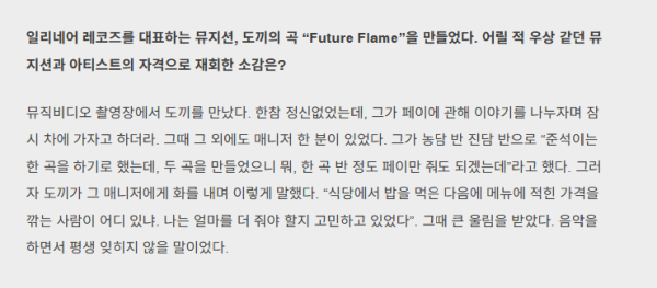 애국보수.png