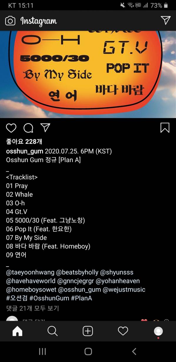 Screenshot_20200720-151129_Instagram.jpg