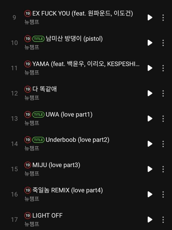 Screenshot_20260122_121330_Melon.jpg