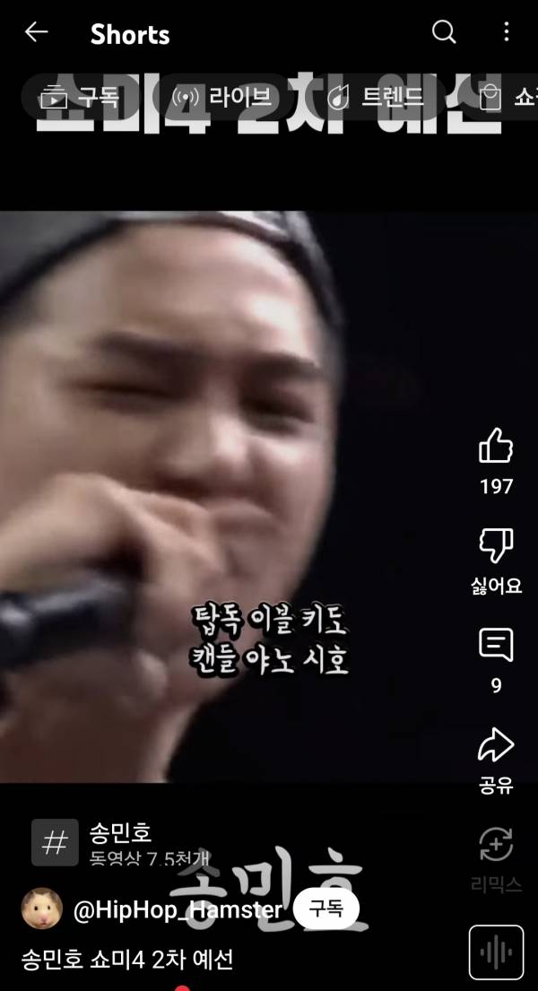Screenshot_20250717_152518_YouTube.jpg