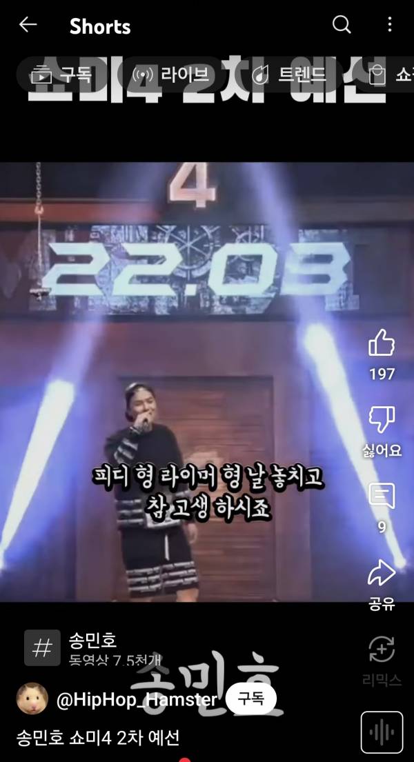 Screenshot_20250717_152529_YouTube.jpg