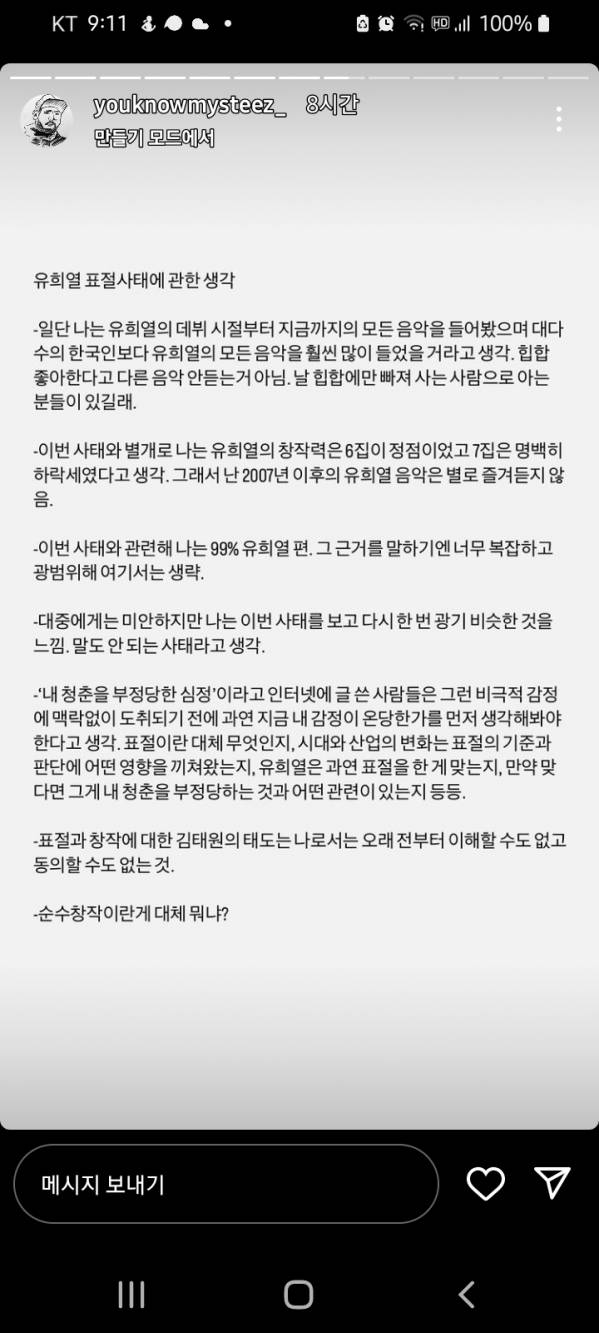 Screenshot_20220713-091133_Instagram.jpg