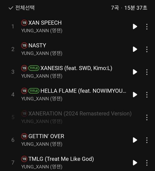 Screenshot_20241117_182525_Melon.jpg