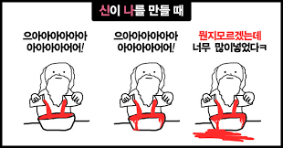 다운로드.png