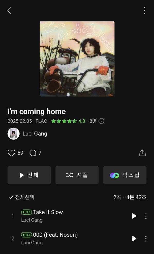 Screenshot_20250207_101232_Melon.jpg