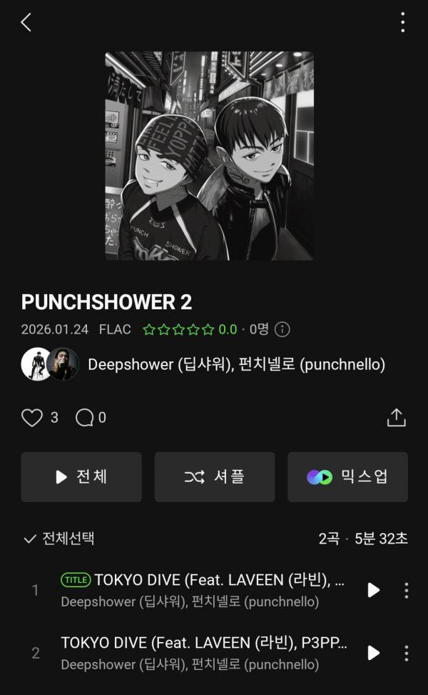 Screenshot_20260124_181250_Melon.jpg