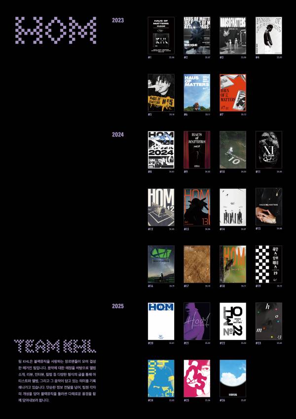 HOM#27_61.jpg
