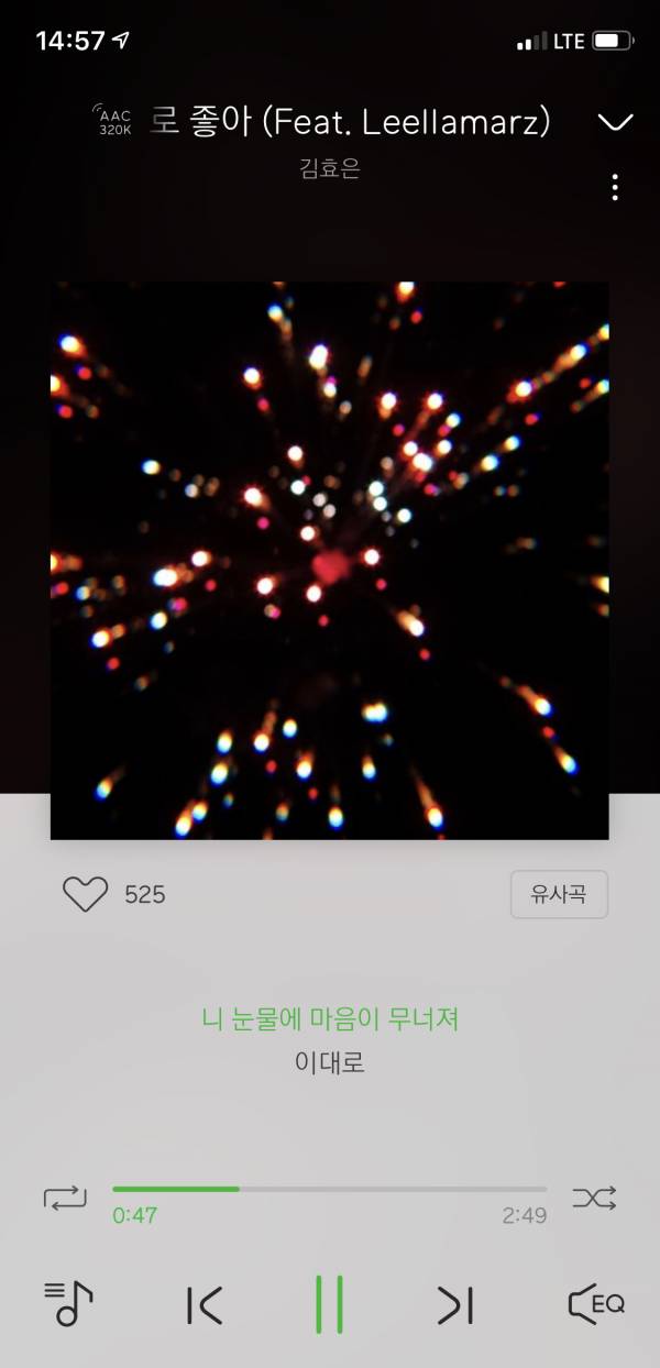 8EE53D6E-64FB-4B9B-8A47-1BAA33B9A858.jpeg : 갑자기 효은이형 신곡?