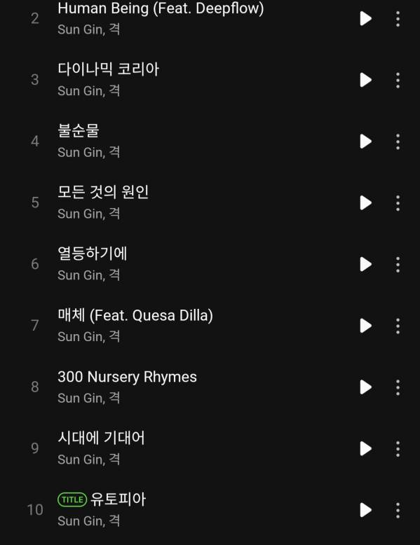 Screenshot_20241130_164512_Melon.jpg