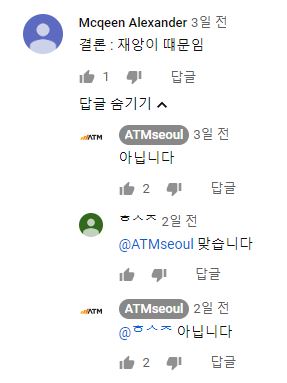 재앙.JPG