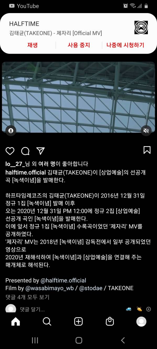 Screenshot_20201230-180646_Instagram.jpg