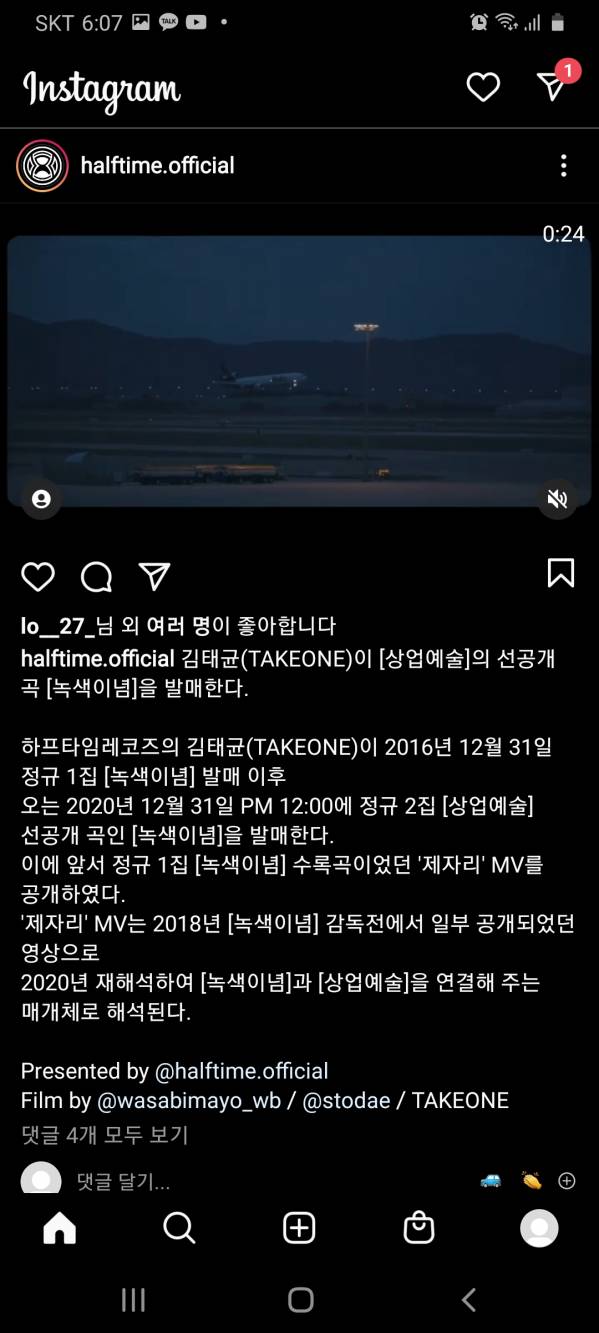 Screenshot_20201230-180749_Instagram.jpg