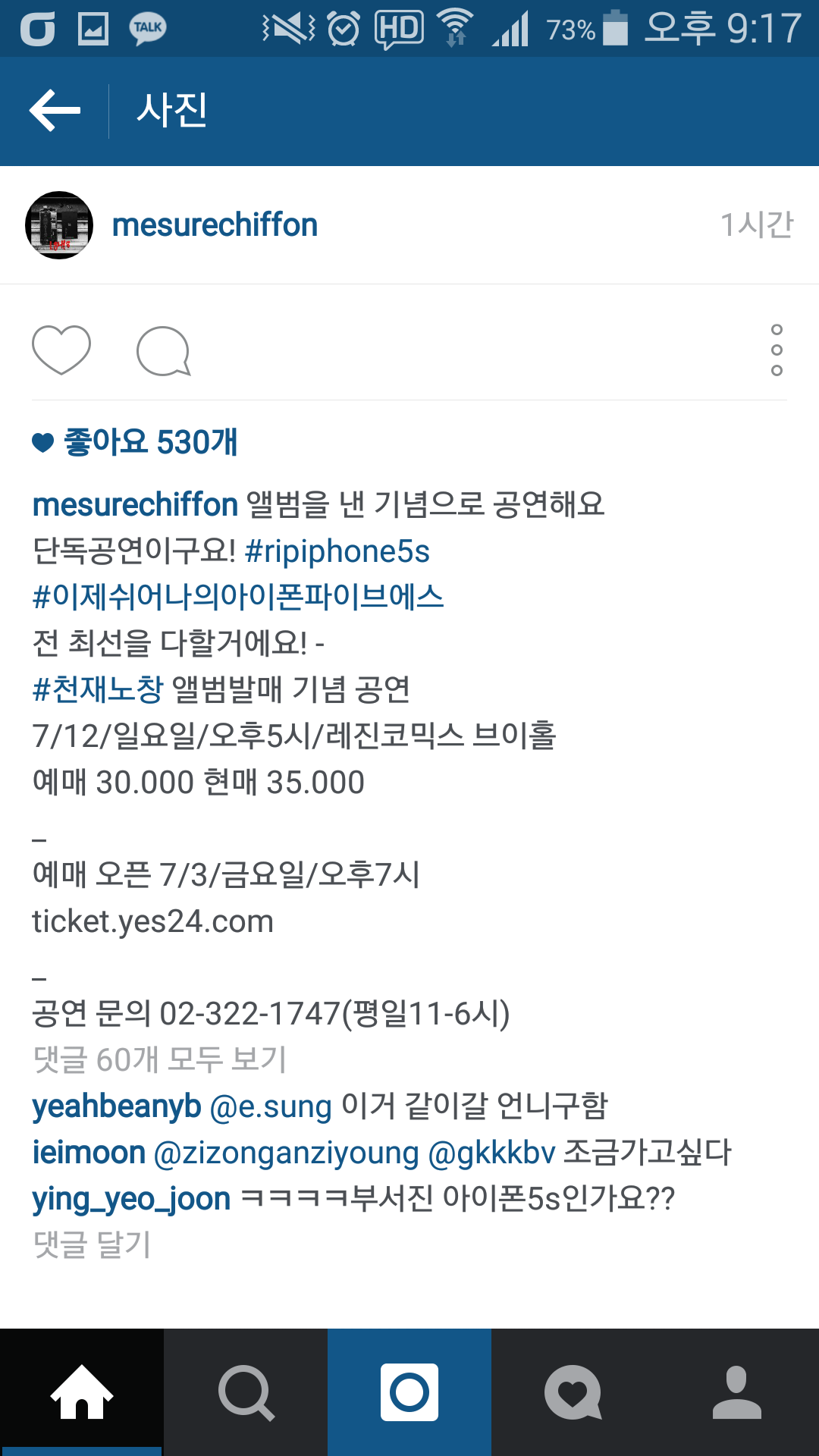 Screenshot_2015-06-26-21-17-57.png