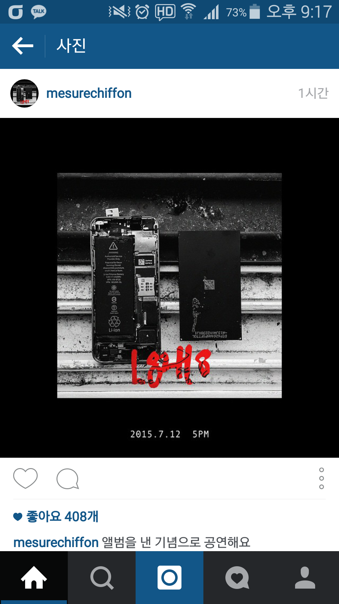 Screenshot_2015-06-26-21-17-38.png