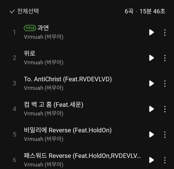 Screenshot_20241225_180844_Melon.jpg