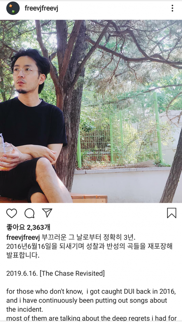 Screenshot_2019-06-14-13-37-11(1).png : 진태형 인스타