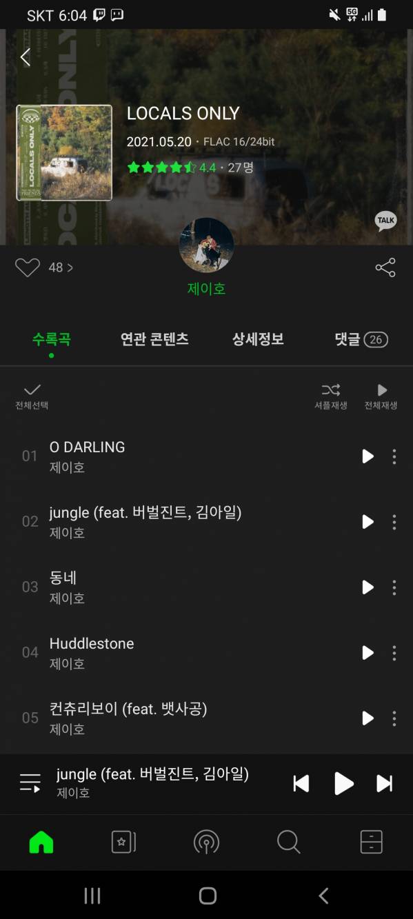 Screenshot_20210520-180422_Melon.jpg
