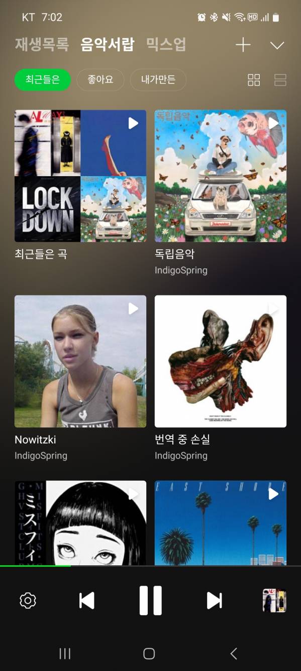 Screenshot_20230904_070218_Melon.jpg