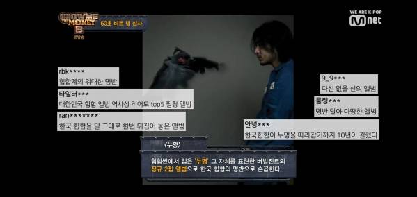 Screenshot_20190803-175639_GOM Player.jpg