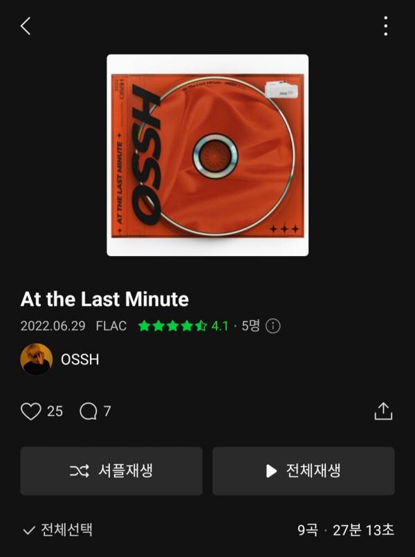Screenshot_20220629-185947_Melon.jpg