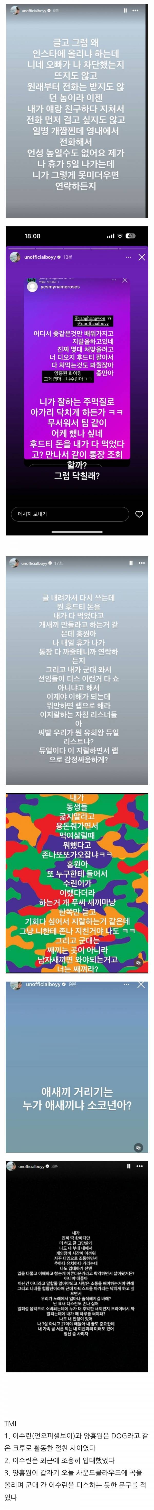 1f0b56e2d194e0226dee5894220d4c44d980f996a6403fa6261357521ee356d9.jpg : 뜬금없긴한데 이수린 군생활 잘하고 있는거 같음