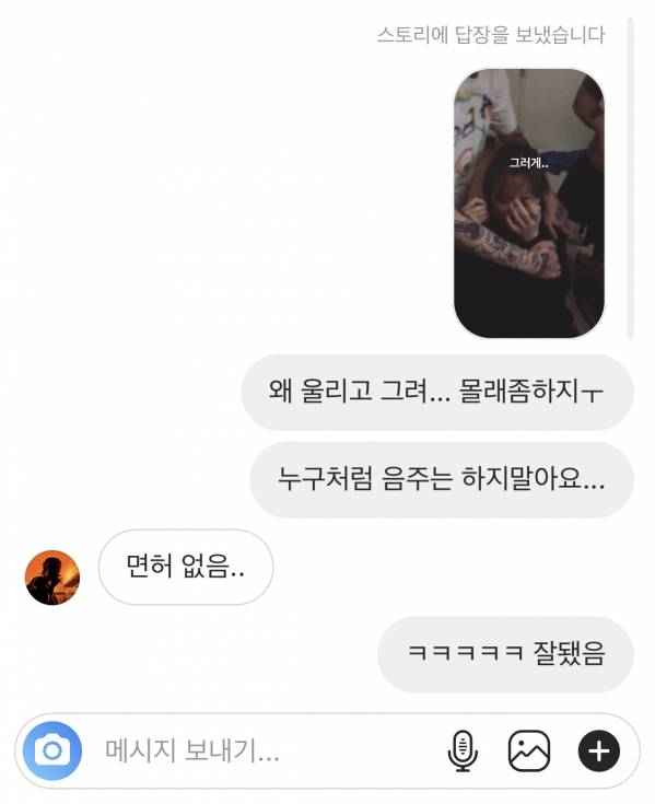 01981F20-C6BB-460B-994A-D278E69C7019.jpeg : 음주는 하지말길... 어디 내야지