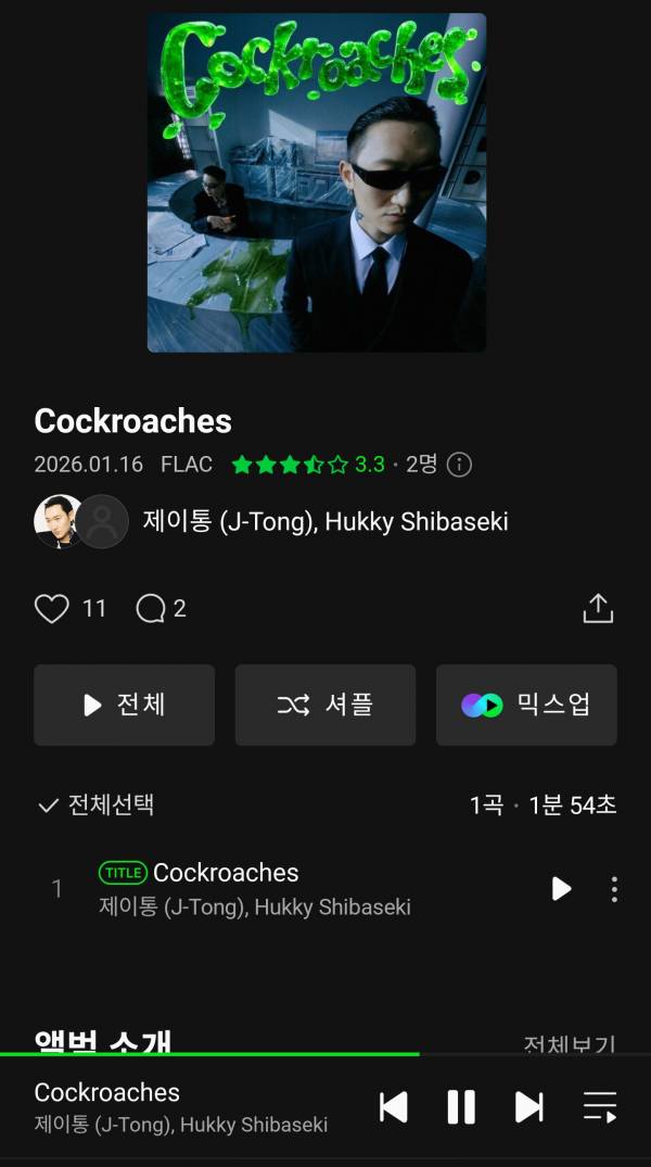 Screenshot_20260116_124619_Melon.jpg