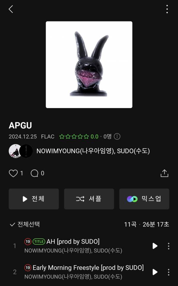 Screenshot_20241225_180908_Melon.jpg