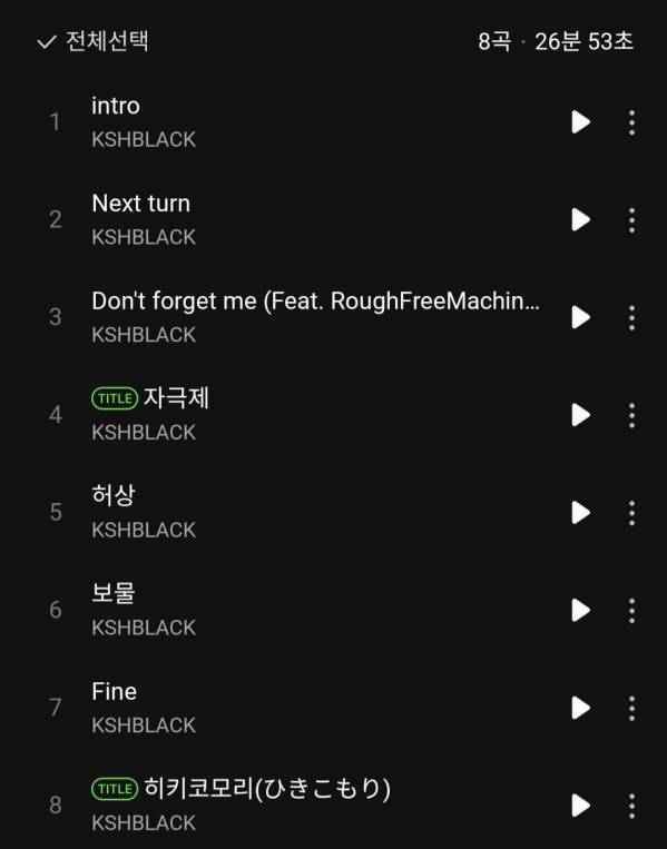 Screenshot_20241130_164548_Melon.jpg