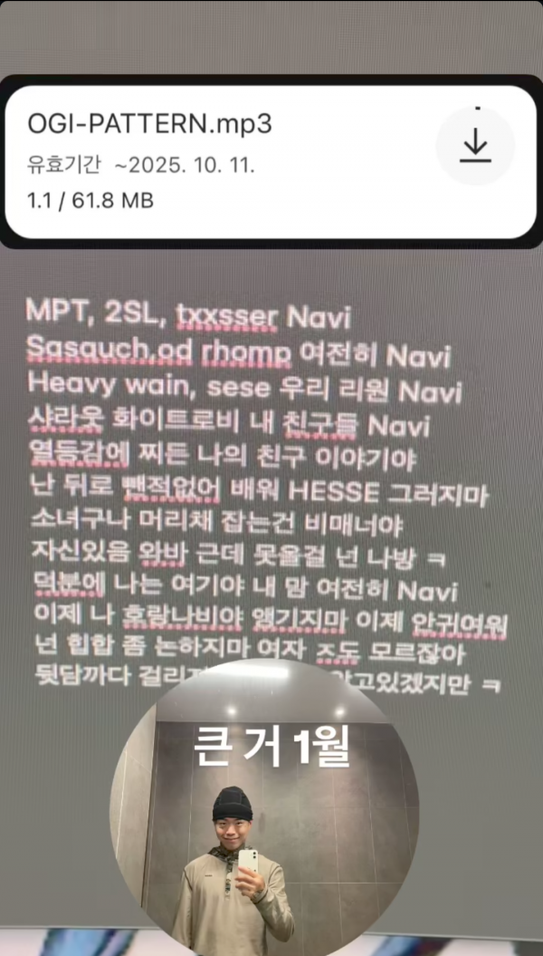 Screenshot_20250927-200622 (1).png