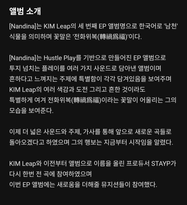 Screenshot_20250524_142047_Melon.jpg