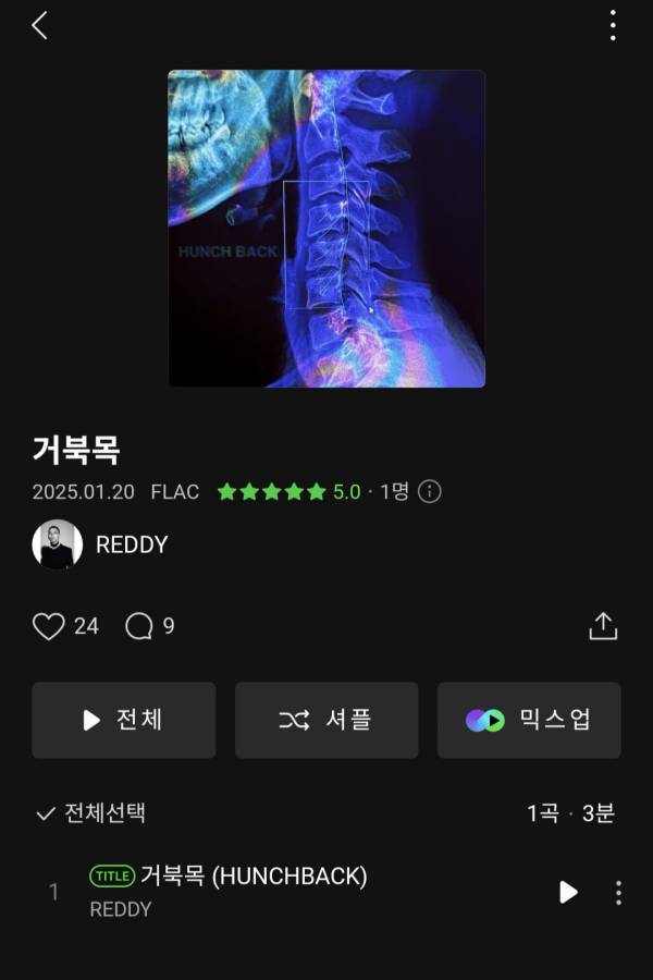 Screenshot_20250120_191508_Melon.jpg