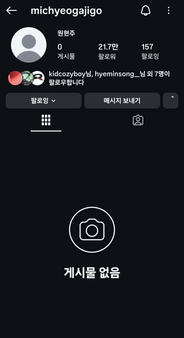 Screenshot_20261024_143044_Instagram.jpg