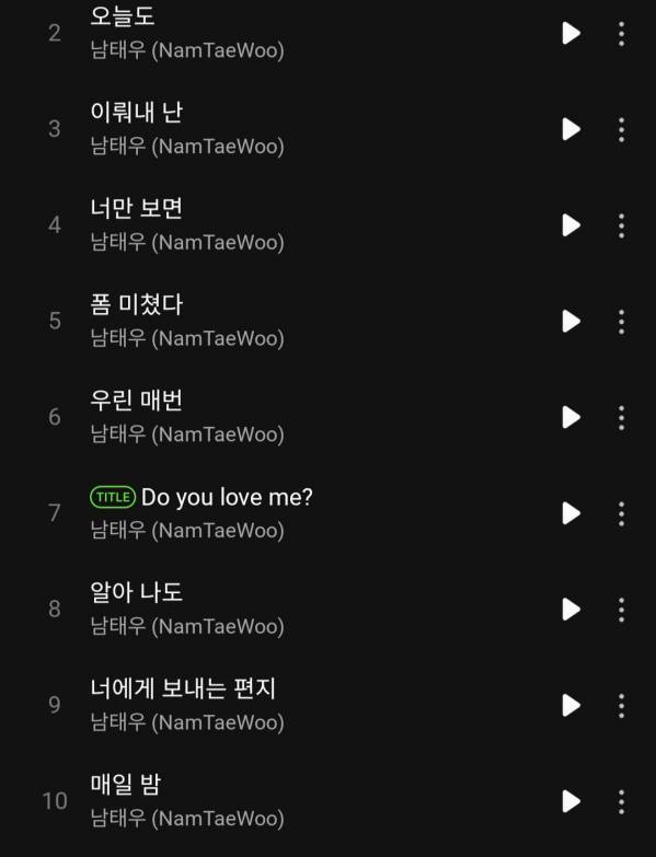 Screenshot_20241225_180923_Melon.jpg