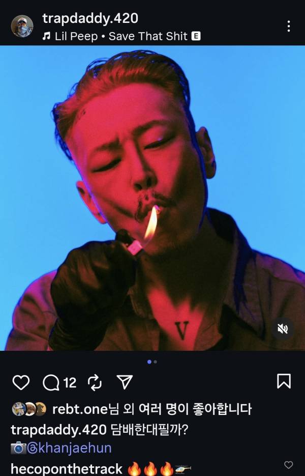 Screenshot_20250814_165525_Instagram.jpg