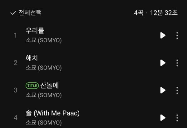 Screenshot_20241130_164415_Melon.jpg