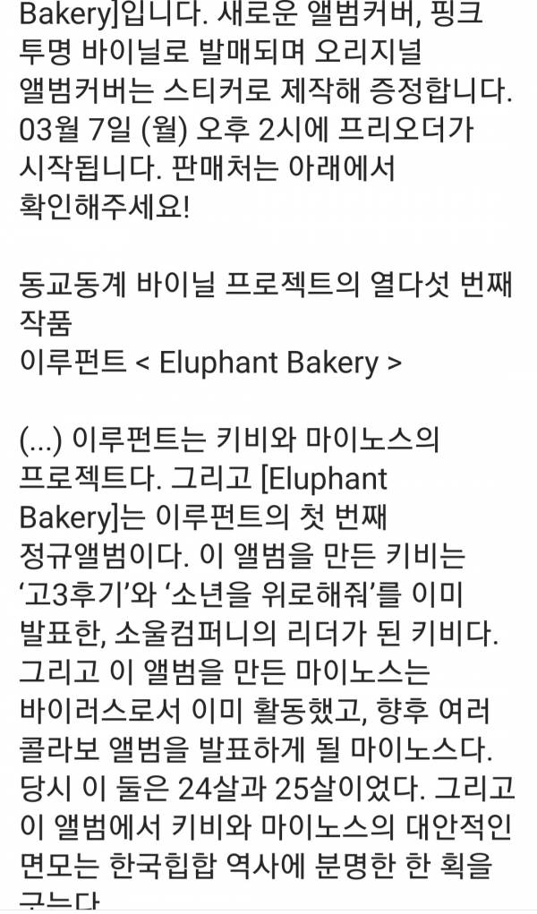 Screenshot_20220304-182446_Instagram.jpg