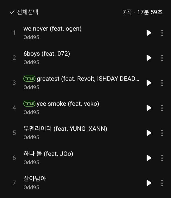 Screenshot_20240606_180347_Melon.jpg