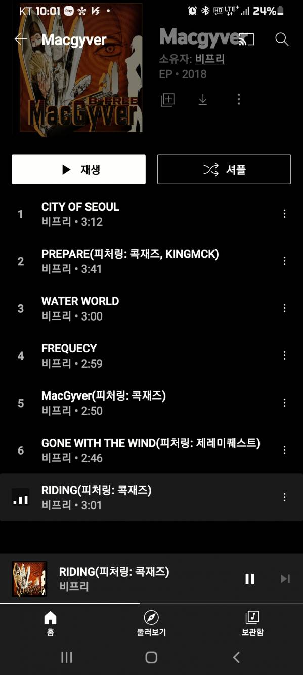 Screenshot_20211016-220144_YouTube Music.jpg