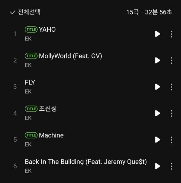 Screenshot_20250702_180118_Melon.jpg