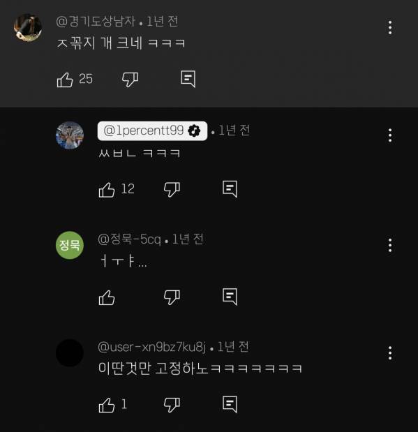 Screenshot_20250724_222901_YouTube.jpg