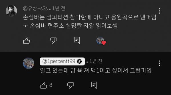 Screenshot_20250724_223131_YouTube.jpg
