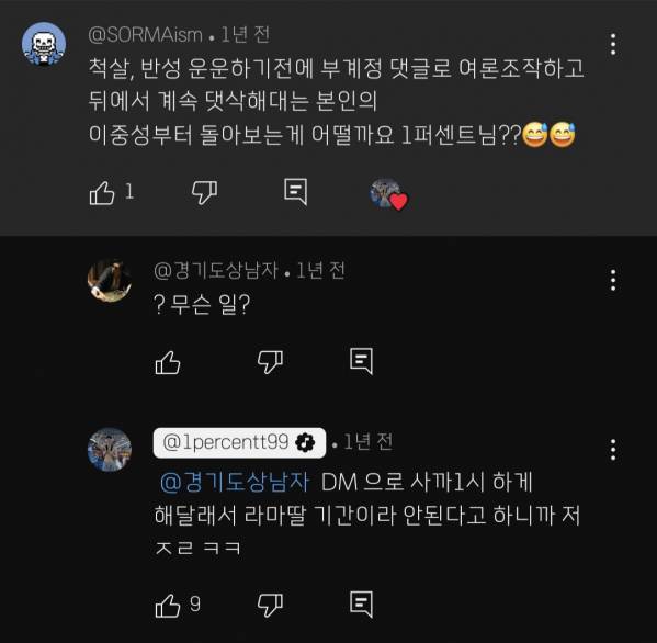 Screenshot_20250724_224903_YouTube.jpg