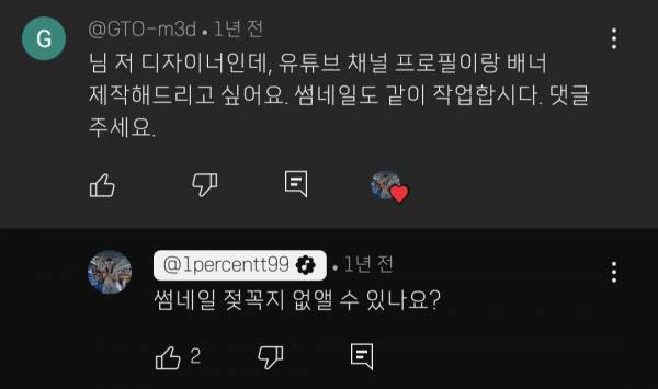 Screenshot_20250724_222928_YouTube.jpg