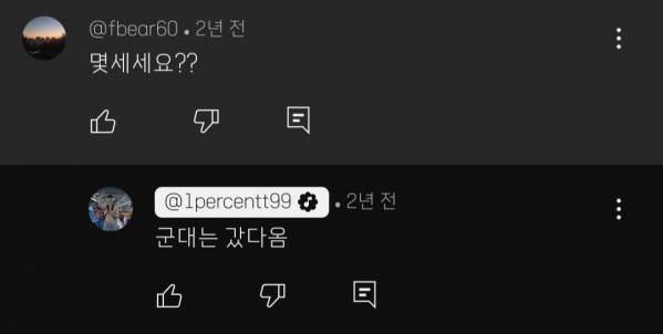 Screenshot_20250724_223047_YouTube.jpg