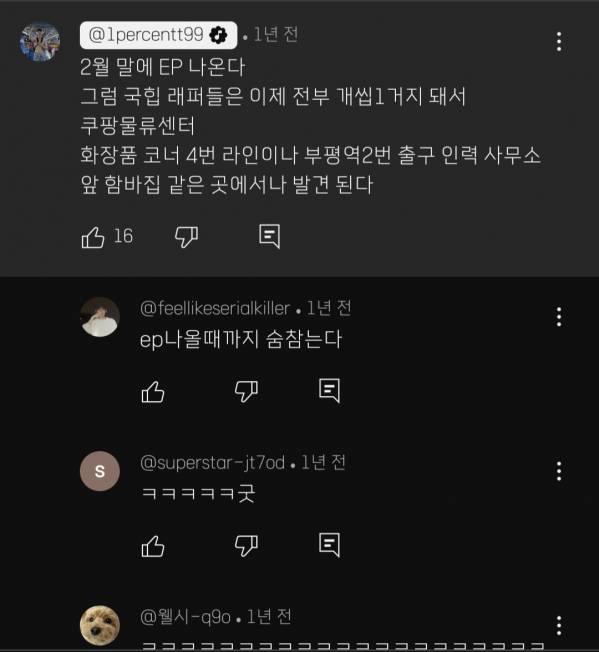 Screenshot_20250724_223230_YouTube.jpg