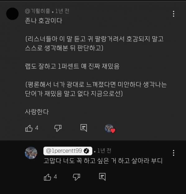Screenshot_20250724_223313_YouTube.jpg