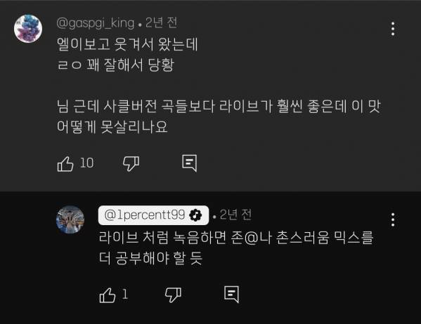Screenshot_20250724_222952_YouTube.jpg